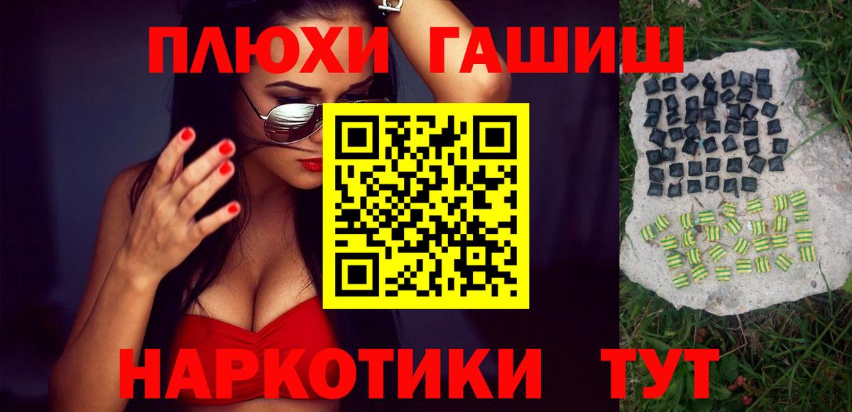 Гашиш Ice-O-Lator Пыть-Ях