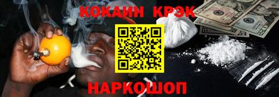 кокаин перу Бузулук