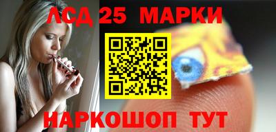 кокаин перу Бузулук