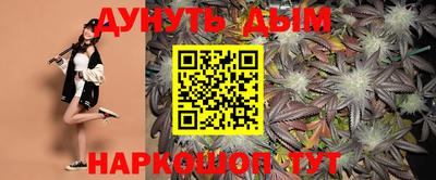 сатива Бугуруслан