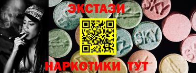 сатива Бугуруслан