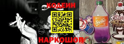 кокаин перу Бузулук