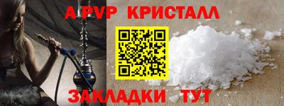 кокаин перу Бузулук