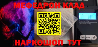кокаин перу Бузулук