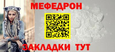 сатива Бугуруслан