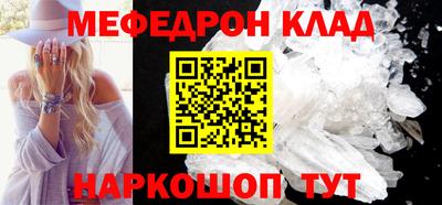 кокаин перу Бузулук