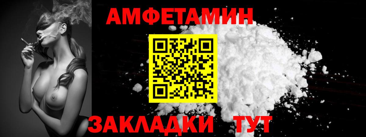 МЕТАМФЕТАМИН винт Пыть-Ях