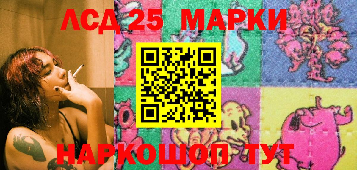 Марки NBOMe 1,8мг  Вход с VPN  Пыть-Ях 