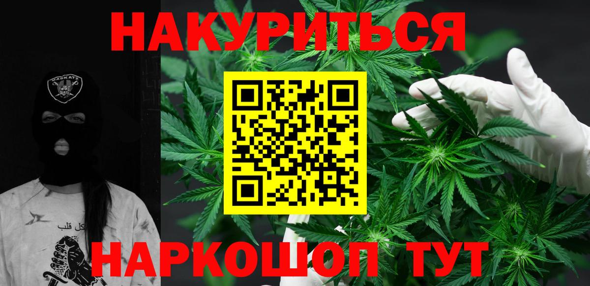 Бошки марихуана ГИДРОПОН  Вход с VPN  Марихуана MAZAR  Пыть-Ях  МАРИХУАНА марихуана 